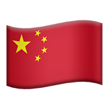 国旗：中国emoji素材一 160x160像素