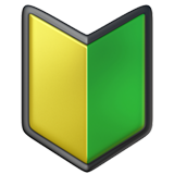 日语初学者符号emoji素材一 160x160像素