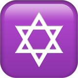 大卫之星emoji素材一 160x160像素