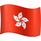 香港特区emoji素材一 160x160像素