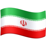 旗帜：伊朗emoji素材一 160x160像素