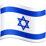 旗帜：以色列emoji素材一 160x160像素