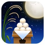 赏月仪式emoji素材一 160x160像素