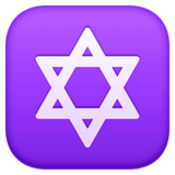 大卫之星emoji素材一 160x160像素