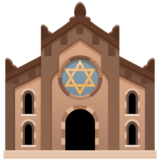 犹太会堂emoji素材一 160x160像素