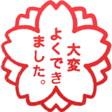 白花emoji素材一 160x160像素