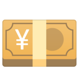 日元纸币emoji素材一 160x160像素