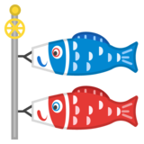 鲤鱼拖缆emoji素材一 160x160像素