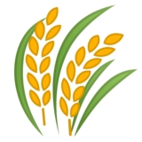 稻穗emoji素材一 160x160像素