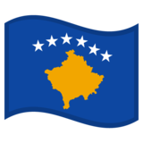 旗帜：科索沃emoji素材一 160x160像素