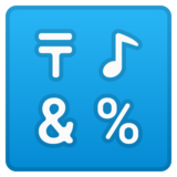 输入符号emoji素材一 160x160像素