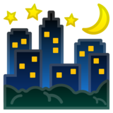 星星之夜emoji素材一 160x160像素