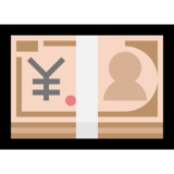 日元纸币emoji素材一 160x160像素