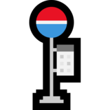 公交站emoji素材一 160x160像素