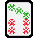 麻将牌七饼、七筒emoji素材一 160x160像素