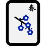 麻将牌春天emoji素材一 160x160像素