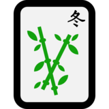 麻将牌冬天emoji素材一 160x160像素
