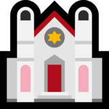 犹太会堂emoji素材一 160x160像素