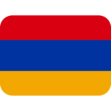 国旗：亚美尼亚emoji素材一 160x160像素
