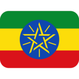 国旗：埃塞俄比亚emoji素材一 160x160像素