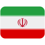 旗帜：伊朗emoji素材一 160x160像素