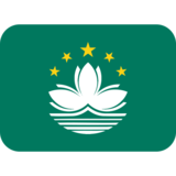 国旗：中国澳门特别行政区emoji素材一 160x160像素