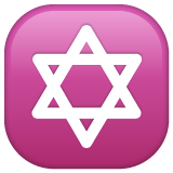 大卫之星emoji素材一 160x160像素