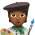 苹果系统里的艺人：中深色肤色emoji表情