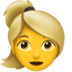 苹果系统里的女:金发emoji表情