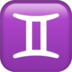 苹果系统里的双子座emoji表情