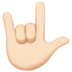 苹果系统里的爱你的手势(美国):浅肤色emoji表情