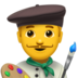 苹果系统里的男艺术家emoji表情