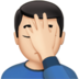 苹果系统里的单手捂脸的男人：浅肤色emoji表情