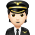 苹果系统里的飞行员:浅肤色emoji表情