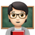 苹果系统里的老师：浅肤色emoji表情