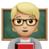 苹果系统里的老师：中浅肤色emoji表情