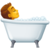 Facebook上的洗澡的人emoji表情