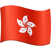 Facebook上的香港特区emoji表情