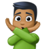 Facebook上的打“不”手势的男人:中黑肤色emoji表情