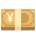安卓系统里的日元纸币emoji表情