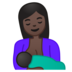 安卓系统里的喂奶:深色肤色emoji表情
