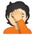 安卓系统里的单手捂脸的人：浅肤色emoji表情