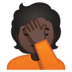 安卓系统里的单手捂脸的人:深色肤色emoji表情
