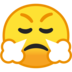 安卓系统里的愤怒、鼻子冒白气的脸emoji表情