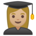 安卓系统里的女学生:中浅肤色emoji表情