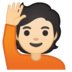 安卓系统里的举手:浅肤色emoji表情