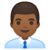 安卓系统里的男职员:中深色肤色emoji表情