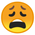 安卓系统里的苦恼的脸emoji表情