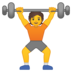 安卓系统里的举重人员emoji表情