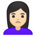 安卓系统里的女人撅嘴:浅肤色emoji表情